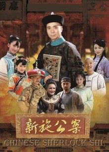 李承利口交